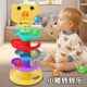 馳哩嬰兒玩具6個(gè)月以上益智早教七8八9十0一1歲2寶寶投籃軌道球轉轉樂(lè ) 【顏色隨機】完全無(wú)異味 【可補充2顆響球】無(wú)轉盤(pán)