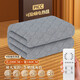 小米寶寶生態(tài)鏈系列智能電熱毯?jiǎn)坞p人電褥子雙控調溫家用宿舍控溫除螨 牛奶絨灰色雙人五擋200*180除螨