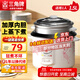 三角牌（Triangle）電飯煲家用迷你電飯鍋1.5L煮飯鍋學(xué)生宿舍電煮鍋1人用 TG-Z15X18J