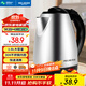 美菱（MeiLing）燒水壺熱水壺電熱水壺 304不銹鋼電水壺 1.8L大容量 MH-D2032銀色