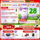 雀巢（Nestle）【28天新鮮直達】超啟能恩適度水解配方奶粉3段12-36月850g*6