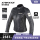 DAINESE/丹尼斯 LOLA 5女經(jīng)典復古休閑皮夾克 摩托車(chē)女騎行服 機車(chē)皮衣 724/黑-月光白(LOLA 5) 42