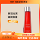 RARE BEAUTY Estee Lauder紅石榴倍潤爽膚水高光水滋潤款化妝水補 200ml