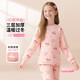 笛莎（DEESHA）兒童保暖內衣套裝女孩三層夾棉秋衣秋褲睡衣冬季加厚校服神器
