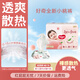 好奇（Huggies）鉑金裝紙尿褲嬰兒尿不濕小桃褲超薄 NB76片(5kg以下)+濕巾1包
