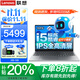 聯(lián)想2025補貼20%酷睿筆記本電腦高性能輕薄設計師商務(wù)辦公游戲學(xué)生手提超能本可選揚天V昭陽(yáng)小新Pro16 i5-13420H 16G內存 1TB固態(tài)小新15 IPS全高清屏 游戲級顯卡 全新升級 W