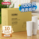 Sodolike一次性紙杯210ml*1000只 加厚杯子無(wú)印刷水杯整箱裝 家用辦公商務(wù)
