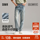 森馬（Semir）森柔牛仔丨牛仔褲男四季款寬松直筒男褲潮流褲子109324124103