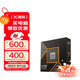 AMD銳龍 9000 系列 AM5 接口 CPU處理器 銳龍 7 9700X 散片CPU