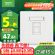 施耐德電氣 單聯(lián)六類(lèi)電腦插座 86型千兆網(wǎng)絡(luò )信息插座面板 珍鉑系列 絲絨白色