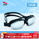 浩沙（hosa）泳鏡專(zhuān)業(yè)高清防水防霧大框鍍膜游泳眼鏡男女士近視游泳鏡黑色500°