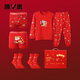雅鹿兒童本命年秋衣秋褲男童保暖內衣馬年套裝純棉女大童12歲騏驥紅色 馬年大運+男童福星高照禮盒裝 170 建議身高155-165cm/體重85-95斤