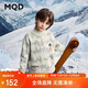 馬騎頓（MQD）男童中大童冬季學(xué)院風(fēng)卡通條紋半高領(lǐng)毛衣 淺麻灰 160