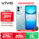 vivo Y300t 8GB+128GB 海藍 國家補貼 6500mAh超薄藍海電池 天璣7300長(cháng)久流暢芯 全功能NFC AI手機