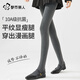 都市麗人打底褲女豎紋加絨加厚壓力瘦腿外穿保暖褲襪連褲襪秋冬季2025新款