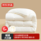 京東京造大白被 100%原生纖維A類(lèi)磨毛保暖被子冬季被芯6斤2x2.3m