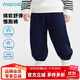 馬卡樂(lè )秋季新款嬰幼兒童衛褲束腳男女寶同款柔軟舒適運動(dòng)百搭 寶藍 100