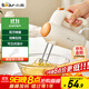 小熊（Bear）打蛋器 家用電動(dòng)打蛋機 迷你奶油打發(fā)器 烘焙手持自動(dòng)攪蛋器攪拌器  DDQ-B01K1