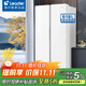 海爾（Haier）冰箱雙開(kāi)門(mén)大容量節能618升冰箱一級能效對開(kāi)門(mén)風(fēng)冷無(wú)霜冰箱家用家電以舊換新Leader 618升丨1天不到1度電丨黑金抗菌凈味