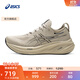 亞瑟士ASICS跑步鞋男鞋緩震透氣運動(dòng)鞋耐磨回彈跑鞋GEL-NIMBUS 26 卡其色 42.5