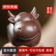 京東京造 宜興紫砂茶寵 茶臺桌擺件可養功夫茶具 紫泥 萌萌牛
