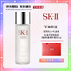 SK-Ⅱ神仙水精華液抗皺緊致補水保濕護膚品化妝品情人節禮物 [經(jīng)典產(chǎn)品]神仙水230ml