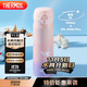 膳魔師（THERMOS）保溫杯500ml男女士?jì)和訉W(xué)生生日禮物JNL-505海洋粉色