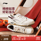 李寧月白3.0|胡先煦同款板鞋男復古秋冬休閑鞋小白鞋減震回彈運動(dòng)鞋 云白/紅(077款)-2 42