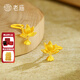 老廟黃金耳釘足金荷花垂蓬耳釘黃金耳飾送媽媽送長(cháng)輩生日節日禮物 約2.8g