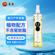 龍虎花露水180ml 涼舒爽清新香型去異味經(jīng)典國貨百年老字號家用花露水便攜常備非戶(hù)外驅蚊噴霧