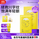 SDX川字紋貼洋甘菊額頭貼抬頭紋除皺神器免洗保濕補(bǔ)水面膜男女7貼/盒