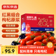 京東京造薈鮮紅黑枸杞原漿禮盒1800ml鮮果壓榨100%NFC原漿節日禮品