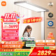 米家小米大路燈Pro【政府補貼】全光譜臺燈學(xué)習燈入座感應智能護眼燈