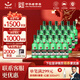 紅星二鍋頭綠瓶小二 純糧清香型小瓶白酒 自飲北京特產(chǎn) 年貨春節送禮 43度 250mL 24瓶 箱裝