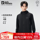 Jack Wolfskin狼爪軟殼衣男秋冬戶(hù)外休閑時(shí)尚夾克外套1307471 黑色 S 