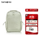 新秀麗（Samsonite）女士雙肩包旅行包13.3英寸NT0淺綠色小號送女友禮物