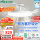 雷士（NVC）枕邊風(fēng)扇燈吊扇照明臥室【政府補貼】客廳1級能效48寸100瓦包安裝
