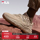 FILA 斐樂男鞋老爹鞋火星鞋復(fù)古跑鞋秋季時(shí)尚休閑運(yùn)動(dòng)鞋 駝絲錦- DO(二代) 42