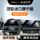VWK適配于凱迪拉克ct5ct6xt4鋼化膜中控屏幕保護貼膜內飾用品改裝 凱迪拉克ct5【一體屏幕】超清AR增透鋼化膜