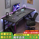 灝森夢(mèng)電腦桌臺式電競游戲桌椅套裝碳纖維紋理組合桌子家用辦公學(xué)習書(shū)桌 【Max-配件款】碳纖維+黑架160CM