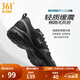 361°運動(dòng)鞋男鞋秋冬季透氣網(wǎng)面跑鞋黑色通勤輕質(zhì)戶(hù)外慢跑步鞋 曜石黑/煙灰【透氣網(wǎng)布】 42