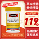 Swisse清肺片肺部動(dòng)能片草本復合維生素清咽利喉養肺護肺部呼吸系統 【1瓶體驗裝-滋養肺部】清肺片*90粒
