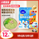 小鹿藍藍 嬰幼兒面條200g 豬肝菠菜味 熱門(mén)商品寶寶輔食面條兒童營(yíng)養線(xiàn)面
