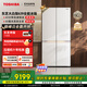 東芝（TOSHIBA）大白梨639高顏值全能電冰箱家用超薄零嵌入式制冰雙系統十字對開(kāi)門(mén)一級能效無(wú)霜GR-RF639WI-PM1