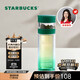 星巴克（Starbucks）玻璃養生水杯320ml茶水分離杯雙層泡茶水杯青松綠款生日禮物