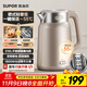 蘇泊爾（SUPOR）2升大容量 電熱水壺燒水壺開(kāi)水壺電水壺 家用智能多功能 恒溫保溫雙層防燙 316L不銹鋼 SW-20J101P