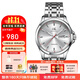 上海（SHANGHAI）手表男自動(dòng)機械表【同價(jià)雙11】雙歷防水夜光國產(chǎn)男表禮物986 銀殼灰面【夜光/星期/日歷】