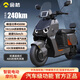 金箭零界900電動(dòng)摩托車(chē)74V110A鋰電池新款智能電摩長(cháng)續航成人外賣(mài)通勤電動(dòng)車(chē) 繽紛競速灰/陽(yáng)光橙【金箭零界900】 74V110Ah原裝鋰電池