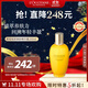 歐舒丹臘菊賦顏精華200ml淡化細紋緊致提拉抗衰老法國禮物雙11現貨