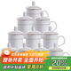 陶相惠茶杯辦公陶瓷杯會議杯帶蓋10只裝商務(wù)會議開會杯子水杯套裝350ml